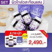 !!4 แถม 2!!วิตามินผิวเงา กู้ผิวโทรม RICECERA (ไรซ์เซร่า) ส่งฟรี!!