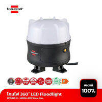 โคมไฟ 360° LED Floodlight