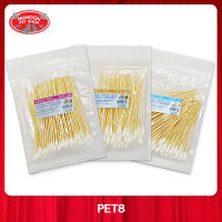 [MANOON] PET8 Cotton Bud Natural Ear Bud Natural Cotton เพ็ทเอ็ท ก้านสำลีพันไม้ (100ชิ้น)