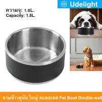 ชามข้าวสุนัข ใหญ่ สแตลเลส ดับเบิ้ลวอล หนา 2ชั้น ขนาด 1.8ลิตร (1ใบ) Stainless steel Dog Bowl Pet Bowl Double-wall Large Bowl 1.8L. (1 unit)