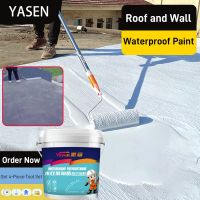 ♀ 1KG Water-based Waterproof Glue Paste Strong Repair Adhesive Polyurethane Leak-proof Paint for Home Bathroom Roof Leaks