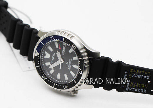 นาฬิกา-citizen-promaster-automatic-divers-200-m-ny0111-11e-fugu-gen-iii