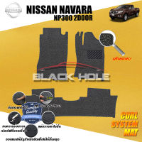 Nissan Navara NP300 Cab เกียร์ธรรมดา 2014 - 2021 Blackhole Curl System Mat Edge พรมรถยนต์ คอยล์ ซิสเทิมแมต เย็บขอบ