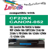 ตลับหมึกพิมพ์เลเซอร์ CF226X (9.2K)ใช้กับรุ่น LaserJet Pro M402dn LaserJet Pro M402dw LaserJet Pro M402n LaserJet MFP M426fdn LaserJet M426fdw