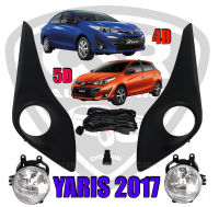 ไฟสปอร์ตไลท์ ไฟตัดหมอก YARIS 2017-2019 ATIVE-HATCHBACK,4D-5D 1ชุด ยาริส 2017-2019 TOYOTA YARIS ATIVE/HATCH BACK