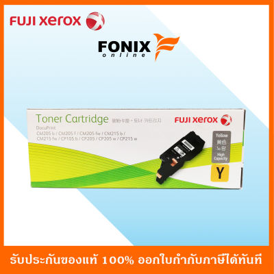 หมึกพิมพ์ของแท้ Fuji Xerox  รุ่น CT201594 สีเหลือง