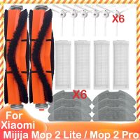 ❖ Xiaomi Mi Robot Vacuum Mop 2 Pro Side Brush Mi Robot Vacuum Mop Pro Hepa Filter - Vacuum Cleaner Parts - Aliexpress