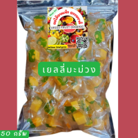 ๋Jelly fruit  เยลลี่มะม่วง ได้รสสัมผัสของผลไม้ เคี้ยวหนึบ หอม หวาน ชื่นใจ เป็นขนมหวาน ทีมีวิตตามินซี ติดบ้าน ติดรถ บรรจุ 50 กรัม သရက်သီးဂျယ်လီ