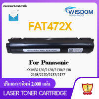 หมึกปริ้นเตอร์ เลเซอร์โทนเนอร์ FAT472X/472E/P472X/P472E/FAT472/472X/472 ใช้กับเครื่องปริ้นเตอร์รุ่น Panasonic รุ่น KX-MB2120/2128/2130/2138/2168/2170/2137/2177 Pack 1/5/10