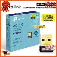 ??HOT!!ลดราคา?? WIRELESS USB ADAPTER (ยูเอสบีไวไฟ) TP-LINK ARCHER T2U NANO AC600 NANO - รับประกันตลอดอายุการใช้งาน ##ชิ้นส่วนคอม อุปกรณ์คอมพิวเตอร์ เมนบอร์ด หน้าจอ มอนิเตอร์ CPU เม้าท์ คีย์บอร์ด Gaming HDMI Core Laptop