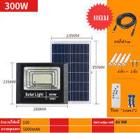 โคมไฟโซล่าเซลล์ 10w/ 300w/500w+แผงโซล่าเซลล์ Solar light ใช้กลางแจ้งได้ ตลาดกลางคืน นอกบ้านใช้ได้ทุกที่