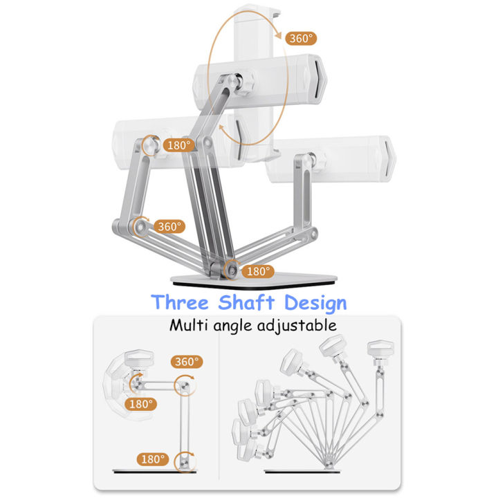 ขาตั้งแท็บเล็ตพับได้สามเพลาปรับมุมได้อลูมิเนียม