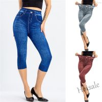 【hot sale】▫﹉ D19 Fashion Womens Casual Imitation Jeans Nine-point Stretch Leggings