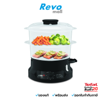 Tefal หม้อนึ่งไฟฟ้า รุ่น VC139810 ความจุ 6 ลิตร ถาดนึ่ง 2 ชั้น กำลังไฟ 800 วัตต์ ระบบตัดไฟอัตโนมัติเมื่อครบเวลา