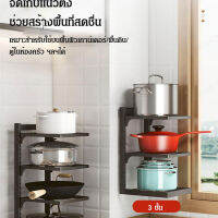 guinian ชั้นวางกระทะหลากสไตล์ใหม่พร้อมร่องลงสำหรับเก็บของ