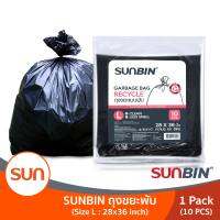 SUNBIN (ซันบิน) ถุงขยะพับ 28x36 นิ้ว (10 ใบ) (L) (ุ1 แพ็ค )