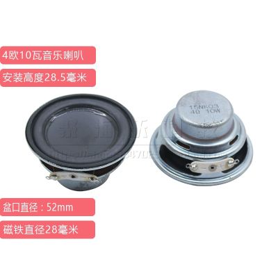 4R10W2 inch 52MM round 18-core inner double magnetic rubber edge speaker bass good bluetooth power amplifier speaker speaker
