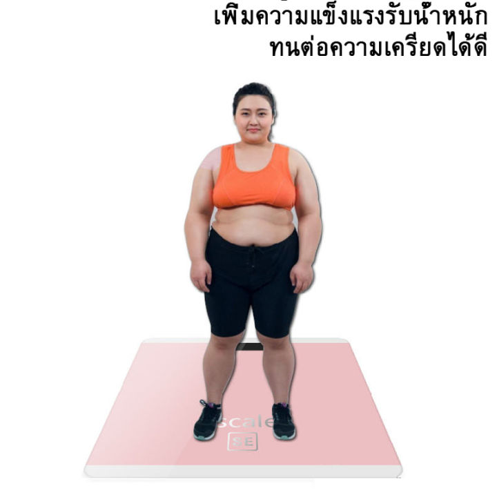 ตาชั่งน้ำหนัก-เครื่องชั่งดิจิตอล-ที่ชั่งน้ำหนัก-electronic-weight-scale-เครื่องชั่งน้ำหนัก-เครื่องชั่งน้ำหนักดิจิตอล-0-1-180kg-แสดงอุณหภูมิ