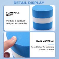 Foam Pull Buoy Eva Kick Legs Board Kids Adults Pool Swimming Training-Blue+White