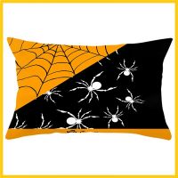 Pillow Cover Home Pillow Pillowcase Halloween Orange Series Peach Skin Fabric Lumbar Cushion Cover New Rectangular Sofa Cushion Cover