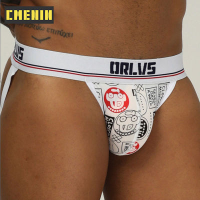 (1 Pieces) Sexy Men Underwear Jockstrap Ice Silk Fashion Men Underpants Lingeries U Pouch 5 Colors Innerwear Male Panties OR302