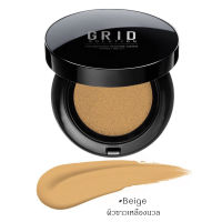 Grid Solution Foundation Intense Cover SPF50+ PA+++ 15g. No.Beige แป้งคุชชั่นเนื้อรองพื้น ปกปิดขั้นสูง ให้ลุคผิวกึ่งแมท