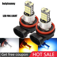 Huiyisunny H1ไฟตัดหมอกอัตโนมัติ H3 H11 H8 H4 H7 H16 9005 9006 45smd ไฟรถยนต์ไฟรถยนต์12V 1ชิ้น