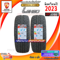 ยางขอบ15 LENSO 195/55 R15 D-ONE ยางใหม่ปี 23? ( 2 เส้น) FREE!! จุ๊บยาง PREMIUM BY KENKING POWER 650฿ (ลิขสิทธิ์แท้รายเดียว)