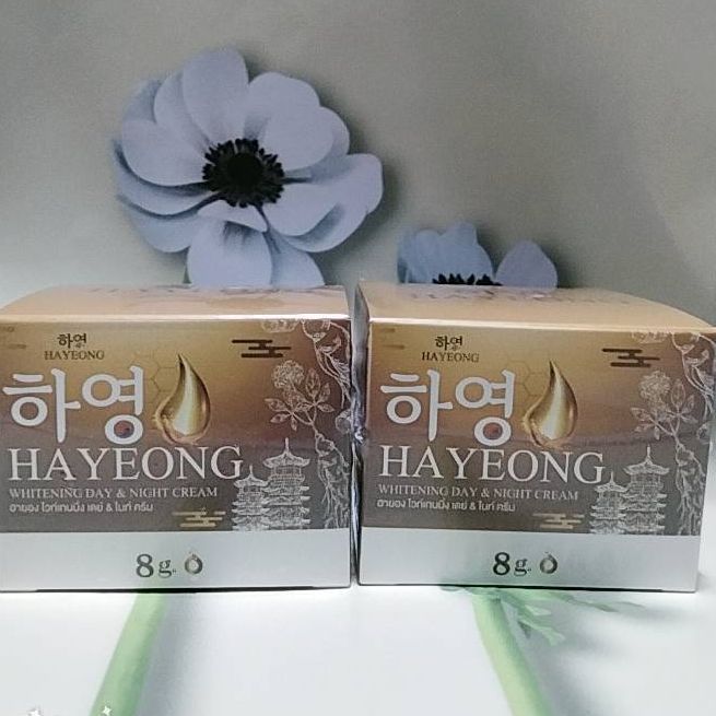 แพ็คเกจใหม่-hayeong-cream-ฮายองครีม-ครีมโสมแดง-ครีมบำรุงผิวหน้า-สูตร-กลางวัน-กลางคืน-นำเข้าจากเกาหลี-ขนาด-ครีม-8-g