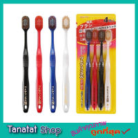 แปรงสีฟัน  แปรงสีฟันญี่ปุ่น 4 ชิ้น Japanese toothbrush  แปรงสีฟันนุ่มๆ  หัวแปรงสีฟันที่ขายดีจากประเทศญี่ปุ่น ขนแปรงยาว 1 แพ็คบรรจุ 4 ชิ้น