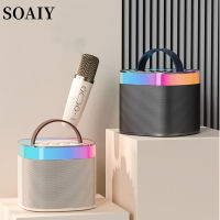 SOAIY ไมโครโฟนคู่ rgb mini small wireless outdoor portable Karaoke speaker box แบบพกพากลางแจ้ง