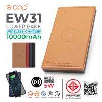 Eloop EW31 แบตสำรองไร้สาย Leather Wireless Power Bank ของแท้100%