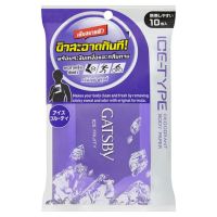 SuperSales - X2 ชิ้น - กระดาษทำความสะอาดผิวกาย ระดับพรีเมี่ยม สูตรเย็น กลิ่นไอซ์ ฟรุ้ตตี้ 10 แผ่น ส่งไว อย่ารอช้า -[ร้าน GunthanawutPlaza จำหน่าย อุปกรณ์อาบน้ำและดูแลผิวกาย ราคาถูก ]