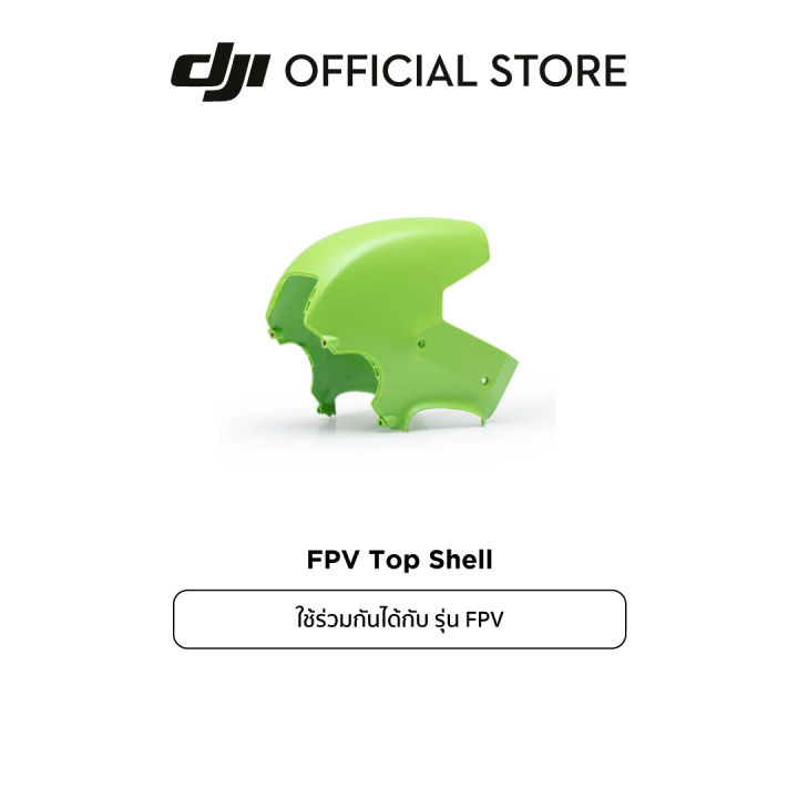 Dji fpv outlet top shell