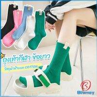 Blumey ถุงเท้ากีฬา ข้อยาว ผ้าฝ้าย ถุงเท้าข้อกลาง แฟชั่นฤดูใบไม้ร่วง womens socks