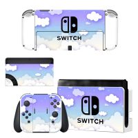 สติกเกอร์รูปลอกฝาครอบผิว Nintendoswitch คลาวด์สีขาวบริสุทธิ์สำหรับ Nintendo Switch คอนโซลจอยเกมผิวไวนิลขาตั้งตัวควบคุม