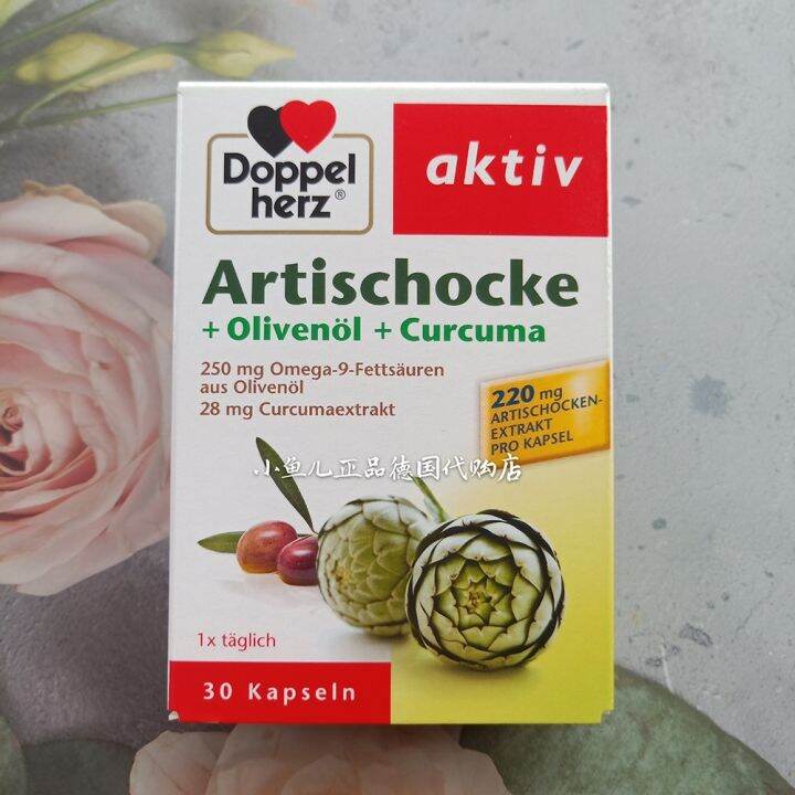 German Doppelherz Artichoke Olive Oil Essence Capsule Artichoke Extract