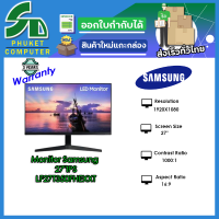 Samsung จอคอมพิวเตอร์ 	LF27T350FHEXXT	 27"IPS/16:9/1920X1080/1000:1/250cdm2/5ms/D-SUBX1,HDMIX1