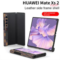 เคสโทรศัพท์กันกระแทกสำหรับ Huawei Mate Xs 2ปกป้องเลนส์ไม่ติดลายนิ้วมือหรูหราเป็นมิตรกับผิวปกหนังตัวดูดแม่เหล็กไฟฟ้า