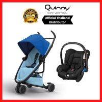 Quinny รุ่น ZAPP FLEX สีฟ้า คู่กับ Maxi Cosi คาร์ซีท citi