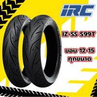 ( Pro+++ ) [ยางปี2021] IRC IZ-SS ขอบ12,13,14,15 ทุกขนาด ยางมอเตอร์ไซค์เหมาะสำหรับ Big scooter [ พร้อมจัดส่ง / เก็บปลายทาง ] คุ้มค่า อะไหล่ แต่ง มอเตอร์ไซค์ อุปกรณ์ แต่ง รถ มอเตอร์ไซค์ อะไหล่ รถ มอ ไซ ค์ อะไหล่ จักรยานยนต์