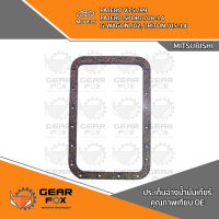 ประเก็นแคร๊งเกียร์ MITSUBISHI TRITON, PAJERO SPORT 08-14, G-WAGON