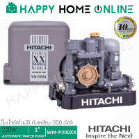 [สั่งเลย!! ลด 300 บาท] HITACHI ปั๊มน้ำ ปั๊มน้ำอัตโนมัติ (แรงดันคงที่, ถังเหลี่ยม) ขนาด 200 วัตต์ รุ่น WM-P200XX ++รับประกันมอเตอร์ 10 ปี++