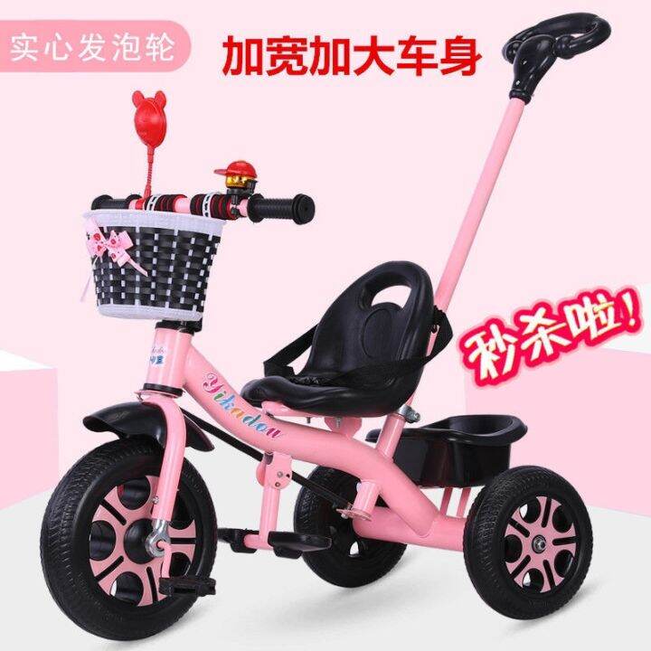 Stroller bike clearance lazada