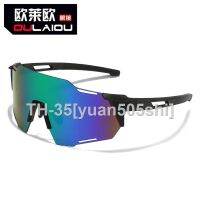 ●¤◄ Oulaiou outdoor cycling glasses sunglasses bicycle against the mens and womens road car viewed day and night and sunglasses