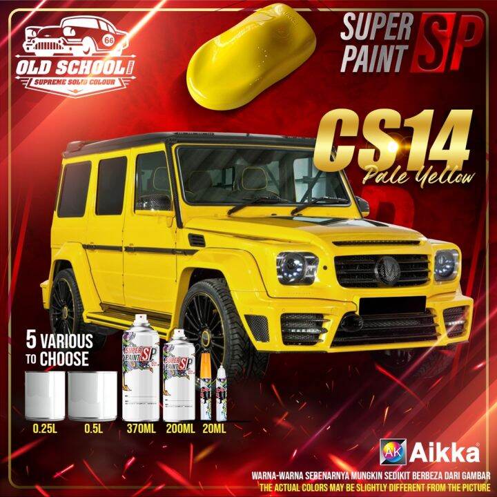 AIKKA CS14 Pale Yellow Old School Series Automotive 2K Car Paint