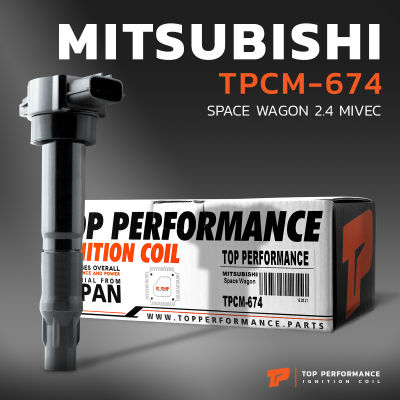 คอยล์จุดระเบิด MITSUBISHI SPACE WAGON 2.4 MIVEC / 4G69 ตรงรุ่น 100% - TPCM-674 - TOP PERFORMANCE JAPAN - คอยล์หัวเทียน คอยล์ไฟ มิตซูบิชิ สเปซวากอน MR994643 / FK0278-03K