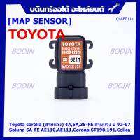 ***ราคาพิเศษเบอร์ 89420-02020** MAP Sensor ใหม่แท้ Toyota corolla (สามห่วง) 4A,5A,3S-FE สามห่วง ปี 92-97//Soluna 5A-FE AE110,AE111,Corona ST190,191,Celica(พร้อมจัดส่ง)