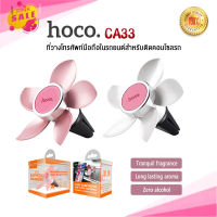 Hoco CA33 ของแท้100% Magnetic Air Outlet Holder ที่วางโทรศัพท์แบบแม่เหล็กติดช่องแอร์