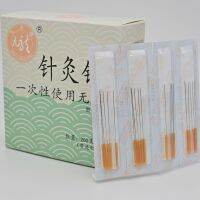 ต้นฉบับ [Fast delivery]Original Kowloon Brand Disposable Sterile Acupuncture Needles 200pcs/box Plastic Handle Plastic Handle Acupuncture Needles 0.12x15mm